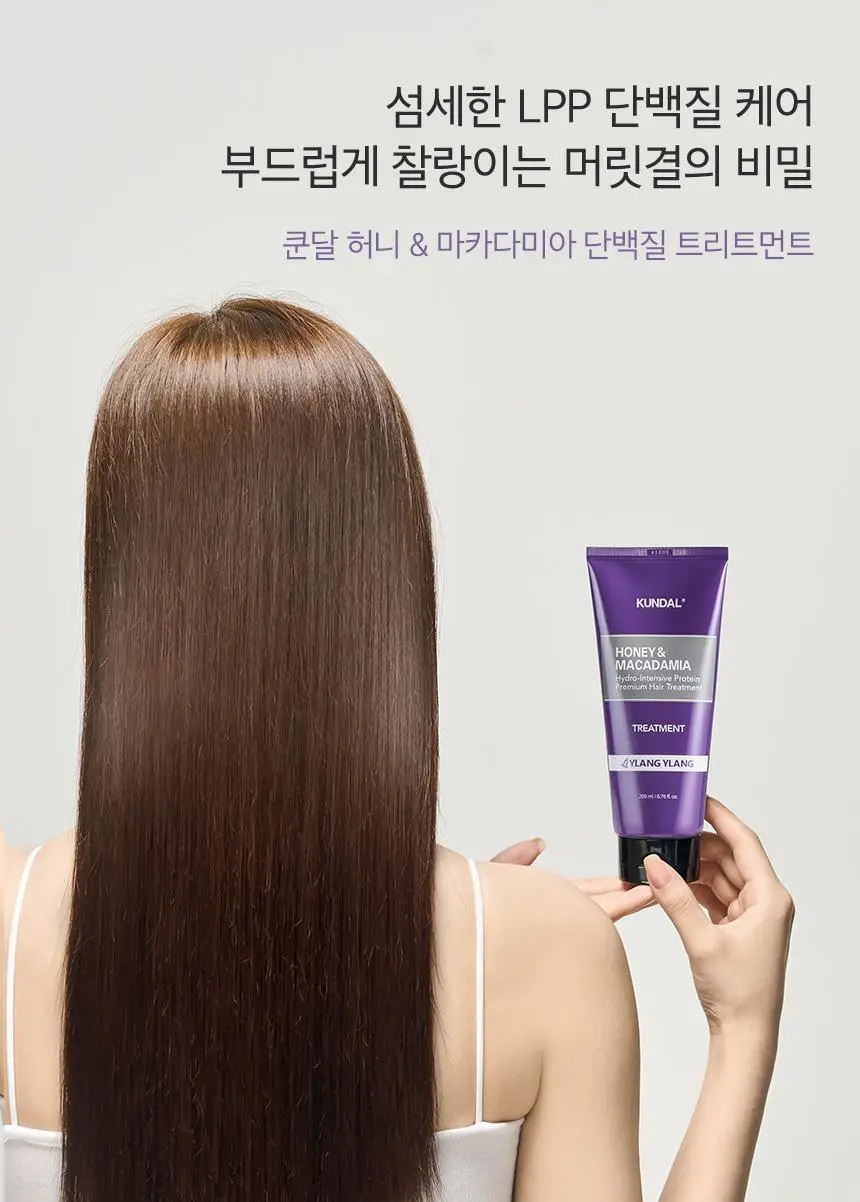 [집중영양케어] 쿤달 허니 앤 마카다미아 헤어트리트먼트 200ml 2종 택1 상세페이지 5